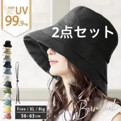 QUEENHEAD UVハット 日除け 日焼け対策 UV対策 ブラック ベージュ