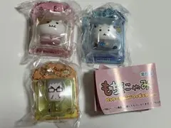 もちにゃみ パッケージminiフィギュア マスコット 3つセット