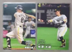 牧原 大成 8 福岡ソフトバンクホークス プロ野球チップスカード2025