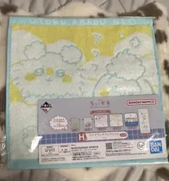 ちいかわ タオル 一番くじ H賞 モモンガ うさぎ