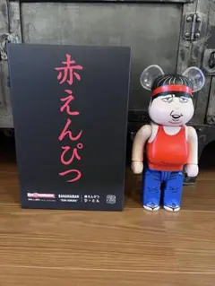 2026年最新】バナナマン ベアブリックの人気アイテム - メルカリ