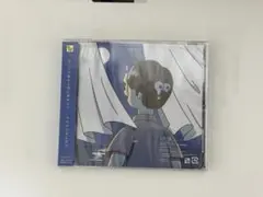 マカロニえんぴつ ぼくらの涙なら空に埋めよう