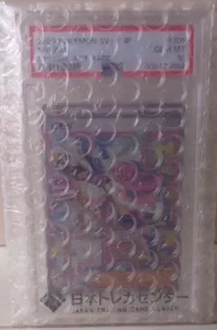 ポケモンカード【PSA10】ミモザ SAR