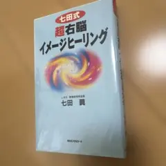 Item thumbnail for item fa5ddc0d-73ce-41b7-b2f6-fba306c8c9f1