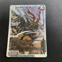 2025年最新】王道の弾丸ジョリーザジョニー シークレットの人気