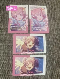 桃井愛莉 プロセカ エピカ 箔押し ノーマル セット