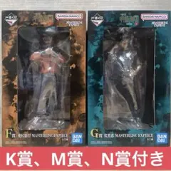 呪術廻戦 死滅回游 〜壱〜 F賞 G賞 フィギュア セット【一番くじ】