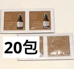 Nオーガニック　バランシングエッセンスミルク1ml×20包