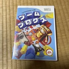 ブーム ブロックス