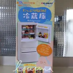 ぷち冷蔵庫 たっぷりさん ぷちスーパー ぷちサンプル リーメント ぷち冷蔵庫たっぷりさん(食玩) - ホビーサーチ キャラクターグッズ