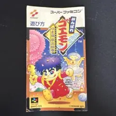 Item thumbnail for item 09d39928-f6aa-450e-b54a-d80c89caf5eb