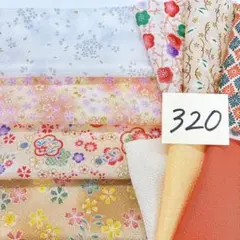 320 ちりめん