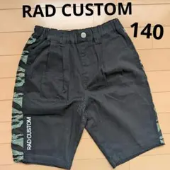 新品　ラッドカスタム　RADCUSTOM ハーフパンツ　140 半ズボン