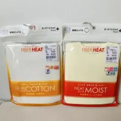 10.新品　ロンパース　2枚セット　80 長袖　つなぎ　下着　肌着