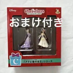 ディズニー クリスマスオーナメント Happyくじ C賞 アナと雪の女王