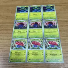 ナゾノクサ クサイハナ ラフレシア 進化ライン 5点セット - メルカリ