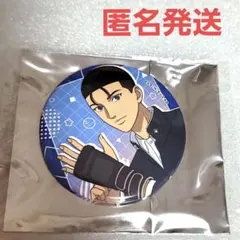 新テニスの王子様 ラウンドワン ラウワン 缶バッジ テニプリ 大石秀一郎