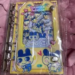 Tamagotchi Paradise たまごっち　シャカシャカシール帳　A5