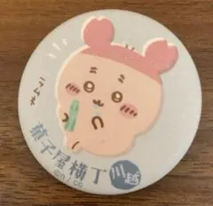 ちいかわ　もぐもぐ本舗　缶バッジ　古本屋