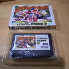 Best Play Baseball II