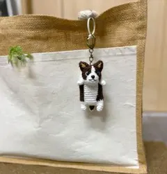 首おつまみコーギーちゃんのキーホルダー 　ダークブラウン　　犬　あみぐるみ