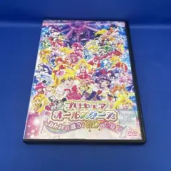 【DVD】映画 プリキュア オールスターズ みんなで歌う 奇跡の魔法 / アニメ
