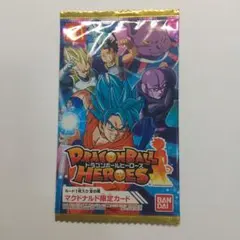 ドラゴンボールヒーローズカードマクドコラボ マクドナルドの「ハッピーセット」にドラゴンボールヒーローズのカード