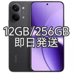2026年最新】REDMI Turbo 5 Maxの人気アイテム - メルカリ