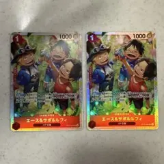 ワンピースカード エース＆サボ＆ルフィ SR 4枚セット - メルカリ
