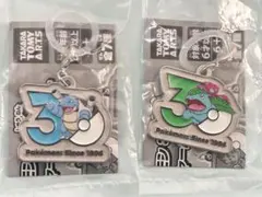 Pokemonポケモン 30周年メタルチャームマスコット カメックス フシギバナ