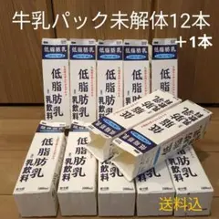 2026年最新】牛乳パック椅子用の人気アイテム - メルカリ