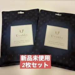 Utukky ベッドカバー ベージュ OEKO-TEX認証　ダブルサイズ Utukky ベッドカバー ベージュ OEKO-TEX認証 ダブルサイズ シルク