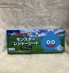 ドラクエ × BOSS モンスターレジャーシート　スライム