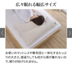 【金澤屋】 天然素材の快眠U字型まくら 枕本体　＆　専用ピローケース付きのサムネイル