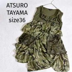 アツロウタヤマ ◆ティアード 迷彩柄 チュニック アシンメトリー S2927のサムネイル