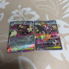 ポケモンカード　インフェルノX　メガミミロップex