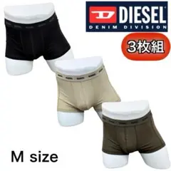 ディーゼル 下着 ボクサーパンツ 3枚組 カーキマルチ 7478 Mサイズ