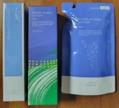 ナック　株主優待　3点セット