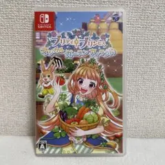 プリティープリンセスマジカルガーデンアイランド