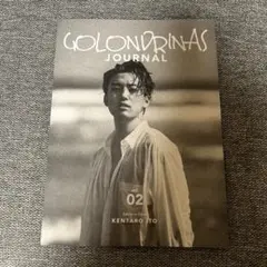 GOLONDRINAS JOURNAL vol.02 伊藤健太郎