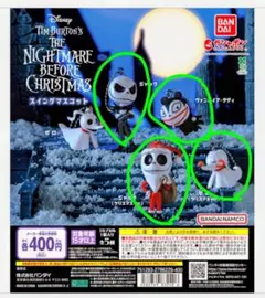 ナイトメア・ビフォア・クリスマス スイングマスコット