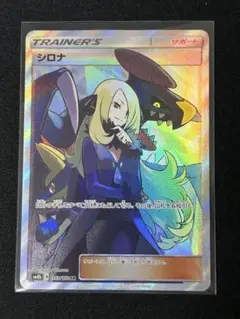 2025年最新】シロナ sr sm8bの人気アイテム - メルカリ