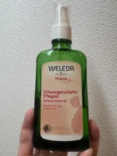 WELEDA 妊娠線予防オイル 100ml　マタニティーオイル　ヴェレダ