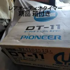 2026年最新】pioneer dtの人気アイテム - メルカリ