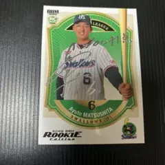 Item thumbnail for item cbdf0a97-8385-499b-8fd3-f5eca0efd987