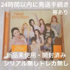 匿名配送 NiziU アルバム New Emotion 日本 アルバム CD