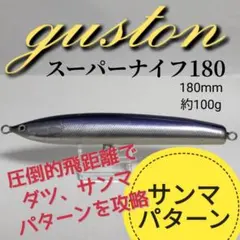 2025年最新】ガストンルアーの人気アイテム - メルカリ