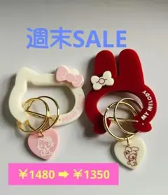ハローキティ ▪マイメロディ カラビナ キーホルダー　2コセット