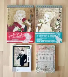 2025年最新】波津彬子の人気アイテム - メルカリ