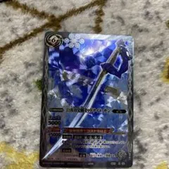 バトルスピリッツ 白夜の宝剣ミッドナイト・サン